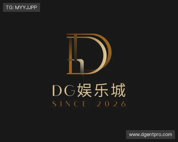 介绍DG娱乐城