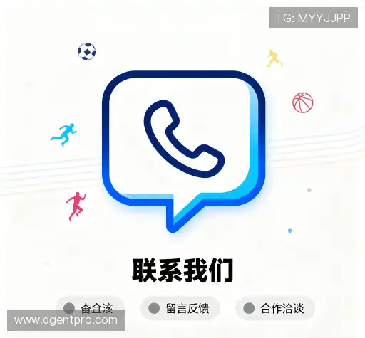 咨询通道